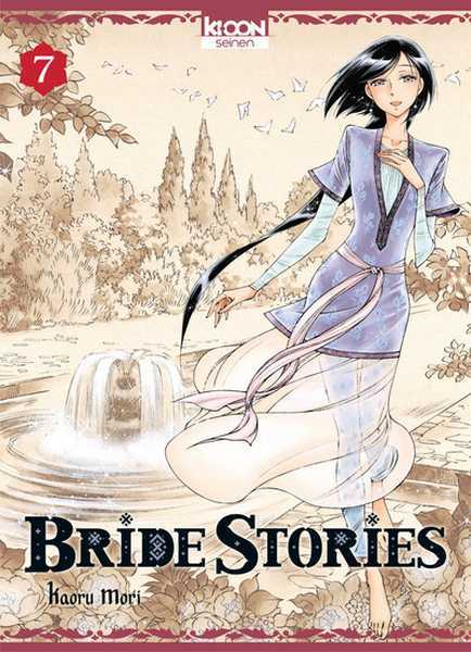 Mori Kaoru, Bride Stories 7