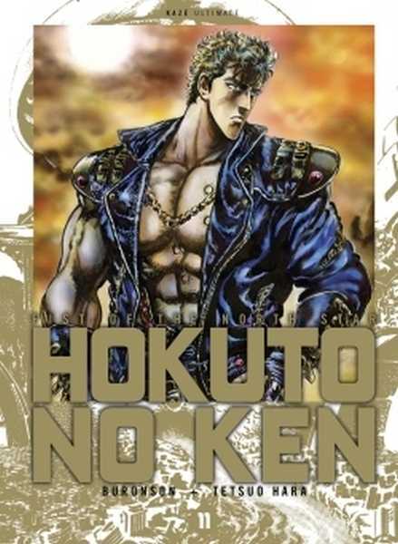 Hara Tetsuo, Hokuto no Ken Ultimate 11