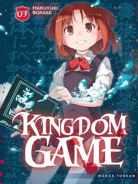 Sorase, Kingdom Game 3