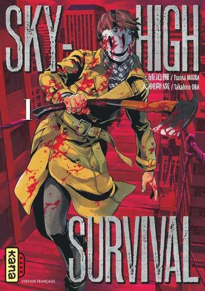 Miura & Oba, Sky high survival 1