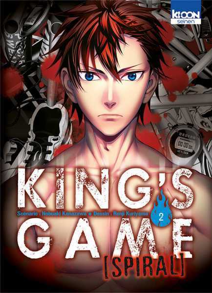 Kanazawa Nobuaki & Yamada J-ta, King's Game Spiral 2