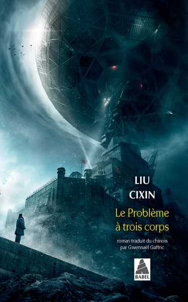 Cixin Liu, Le Problme  trois corps 1 - Le Problme  trois corps 