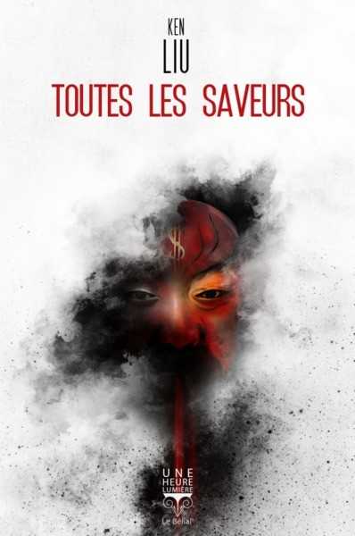 Liu Ken, Toutes les saveurs