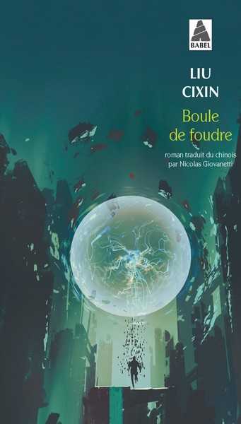 Cixin Liu, Boule de foudre