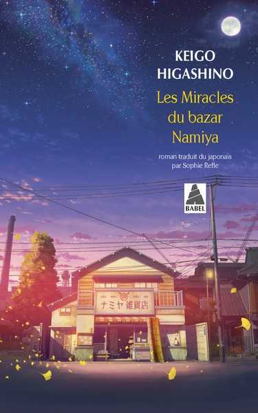 Higashino Keigo, Les miracles du bazar Namiya