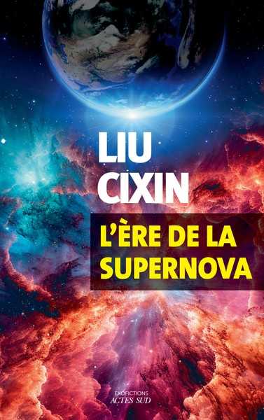Cixin Liu, L'ère de la supernova