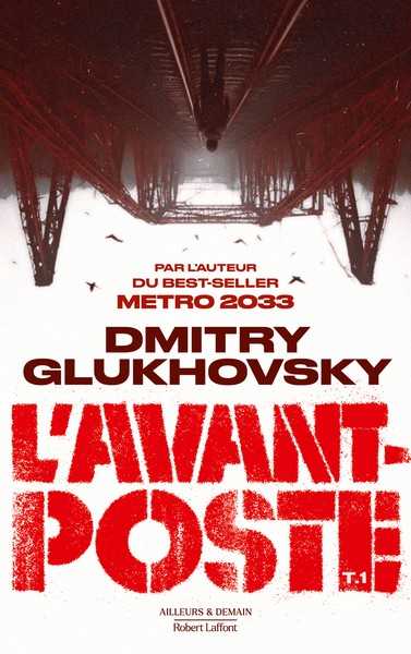 Glukhovsky Dmitry, L'avant-poste