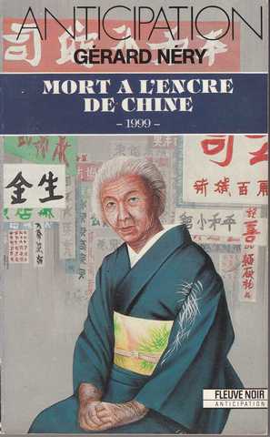 Nery Grard , 1999 - Mort  l'encre de chine