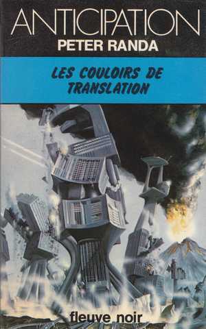 Randa Peter , Les couloirs de translation