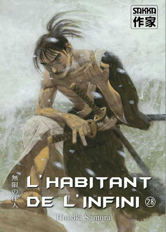 Samura, L'habitant De L'infini - Vol28 - Ancienne Edition