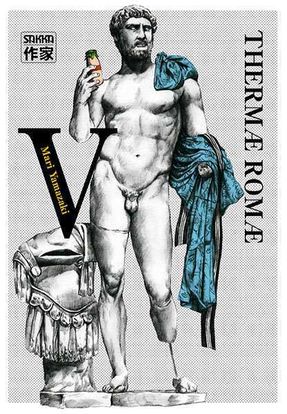 Yamazaki Mari, Therm� Rom�