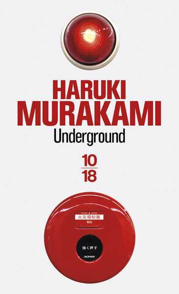 Murakami Haruki, Underground