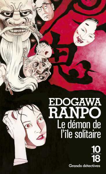 Edogawa Ranpo, Le Demon De L'ile Solitaire