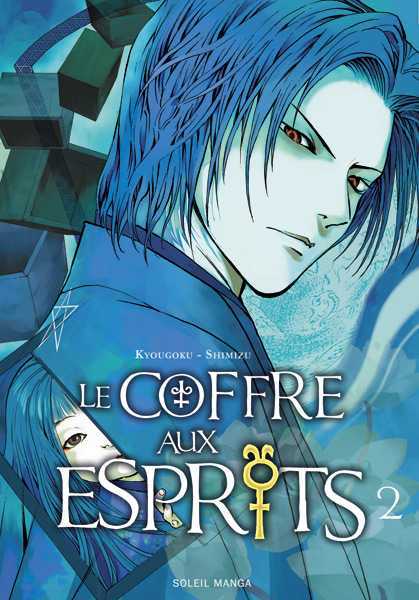 Shimizu, Coffre Aux Esprits T02 