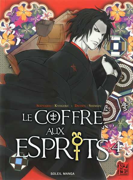 Shimizu, Coffre Aux Esprits T04 