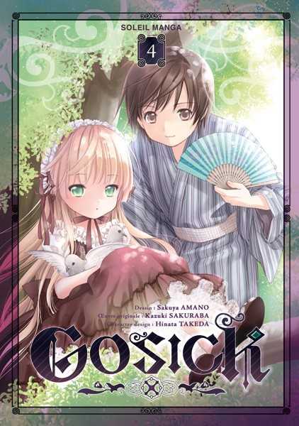 Amano+sakuraba, Gosick T04 