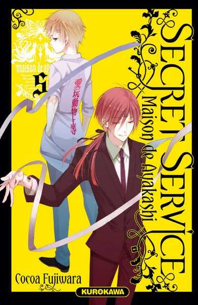Fujiwara Cocoa, Secret Service - Maison De Ayakashi - Tome 5 - Vol05