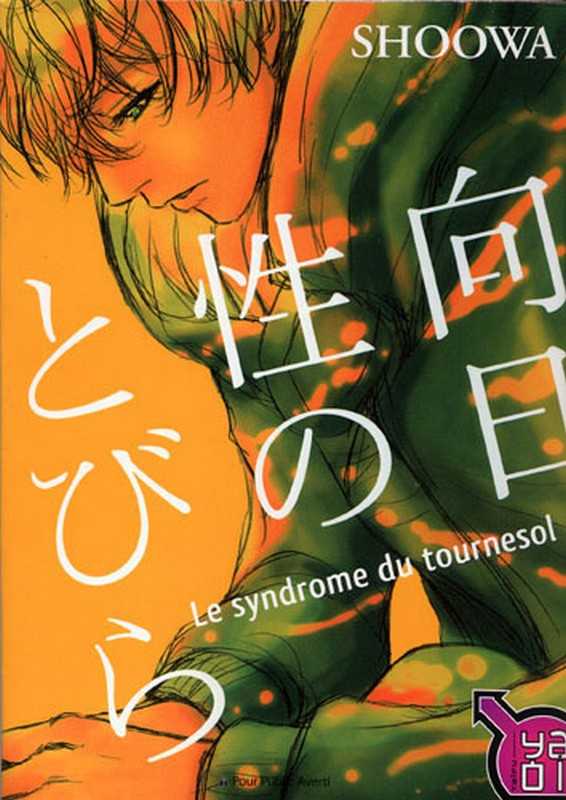 Shoowa, Le Syndrome Du Tournesol 