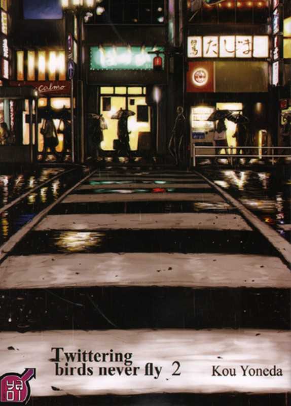 Yoneda Kou, Twittering Birds Never Fly  - Tome 02