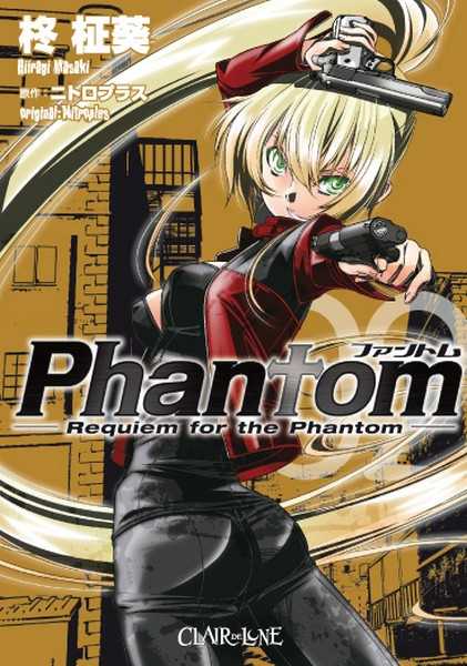 Huragi Masaki, Phantom T2 - Requiem For The Phantom 