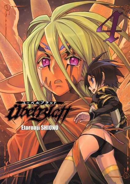 Shiono Etorouji, Ubel Blatt T04 - Vol04