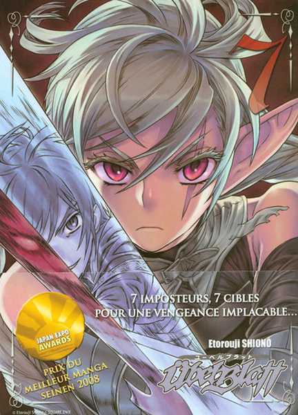 Shiono Etorouji, Ubel Blatt T07 - Vol07