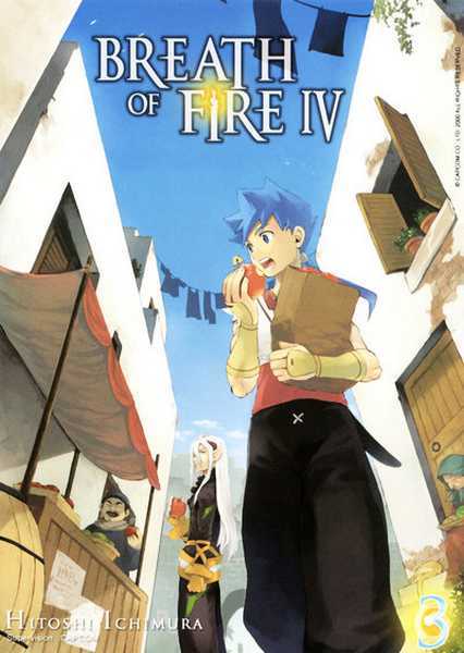 Ichimura Hitoshi, Shonen/breath Of Fire Iv - Breath Of Fire I V T03 - Vol03