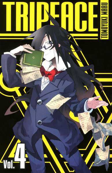 Maru Tomoyuki, Tripeace T04 - Vol04