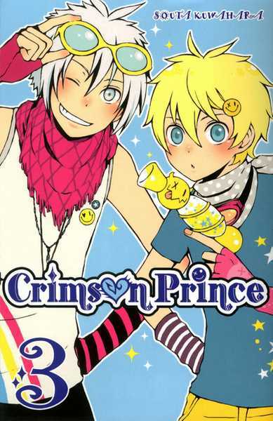 Kuwahara Souta, Crimson Prince T03 - Vol03