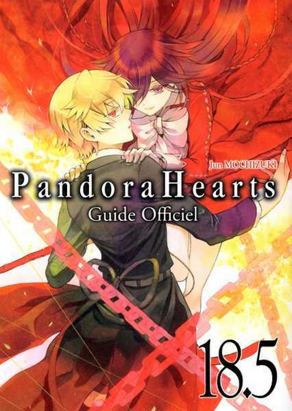 Mochizuki Jun, Pandora Hearts T18.5 Guide Officiel - Vol18