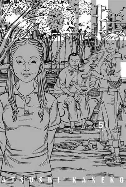 Kaneko Atsushi, Soil T05