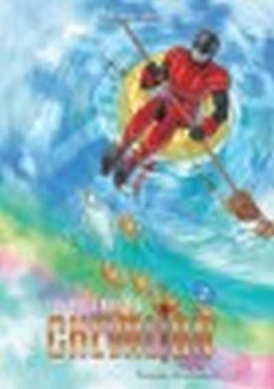 Arashida Sawako, Fullmetal Knights Chevalion  - Tome 2