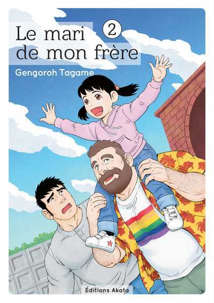 Tagame Gengoro, Le Mari De Mon Fr�re - Tome 2