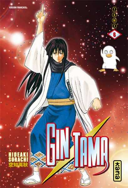 Hideaki Sorachi, Gintama - Tome 6