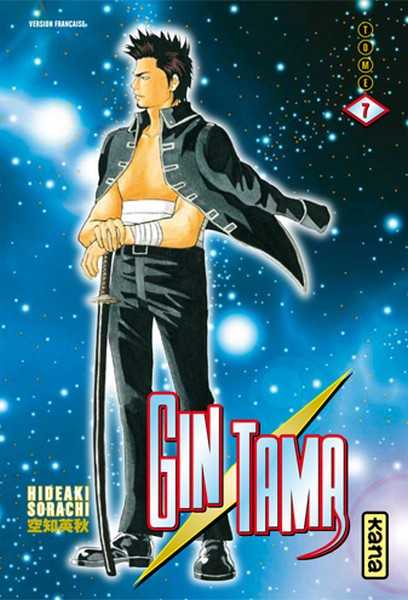 Hideaki Sorachi / Hideaki Sora, Gintama - Tome 7