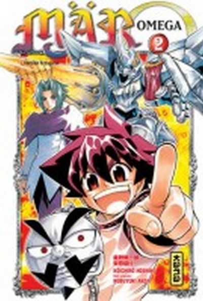 Nobuyuki Anzai / Koichiro Hosh, M�r Omega - Tome 2