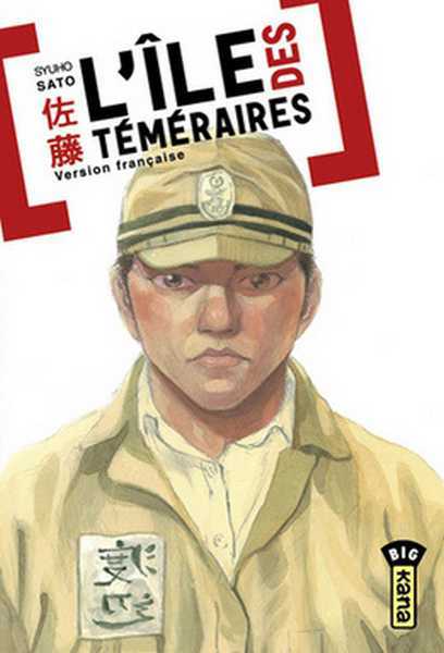 Syuho Sato, L'ile Des Temeraires - Tome 1