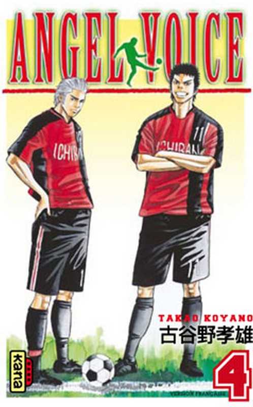 Takao Koyano / Takao Koyano, Angel Voice - Tome 4
