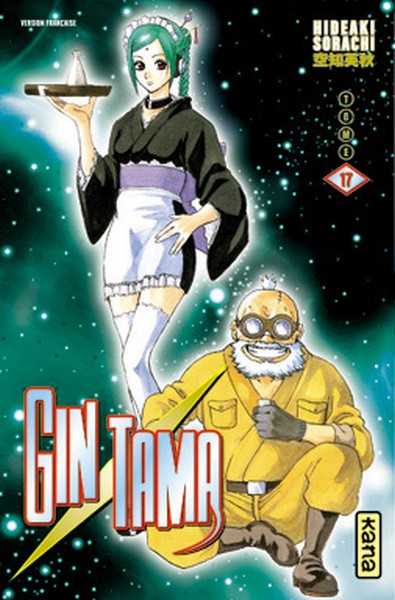 Hideaki Sorachi, Gintama - Tome 17