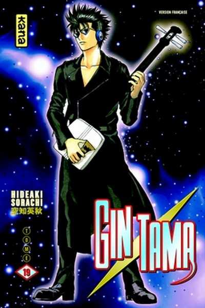 Hideaki Sorachi, Gintama - Tome 19