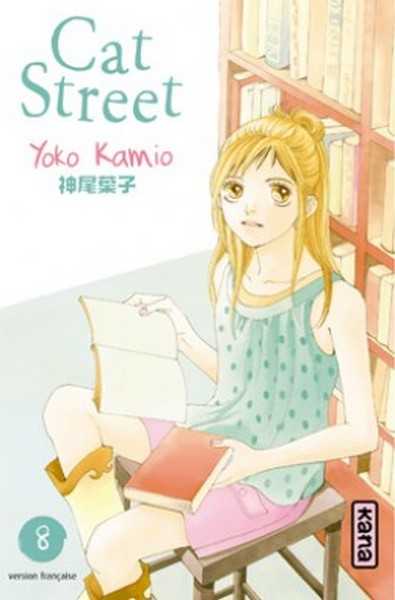 Yoko Kamio, Cat Street - Tome 8