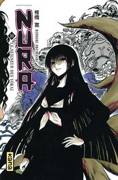 Hiroshi Shiibashi / Hiroshi Sh, Nura Le Seigneur Des Y�kai - Tome 10