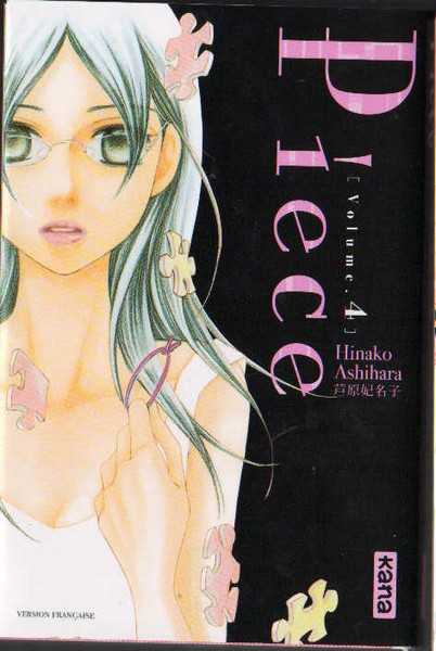 Hinako Ashihara / Hinako Ashih, Piece - Tome 4