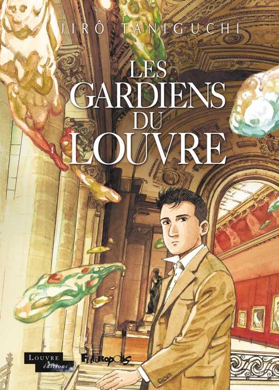 Taniguchi Jiro, Les Gardiens Du Louvre