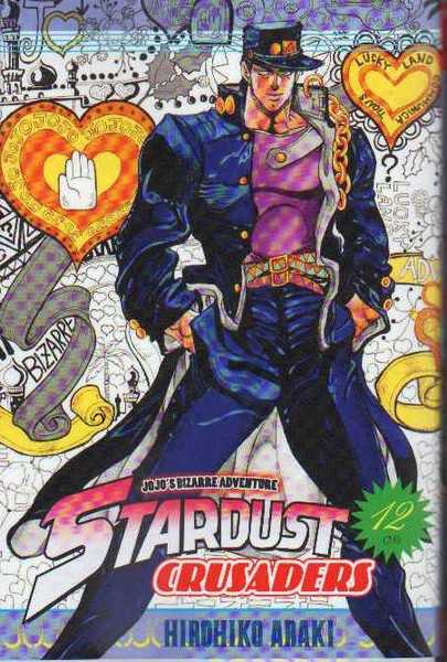 Araki-h, Jojo's - Stardust Crusaders T12