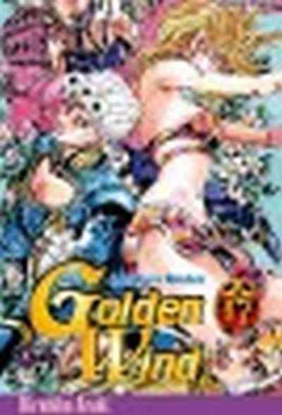 Araki Hirohiko, Jojo's - Golden Wind T17