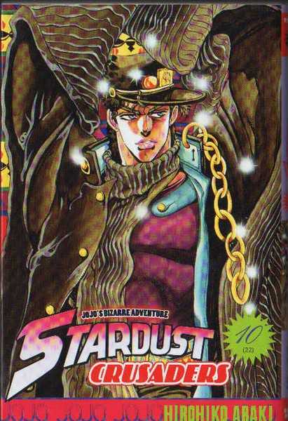 Araki-h, Jojo's - Stardust Crusaders T10