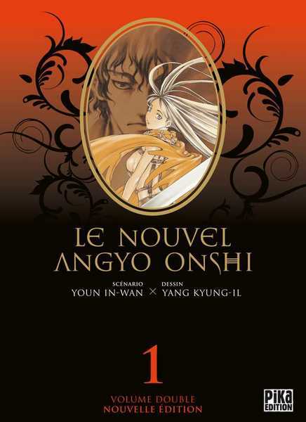 Yang/youn, Le Nouvel Angyo Onshi T01 & T02