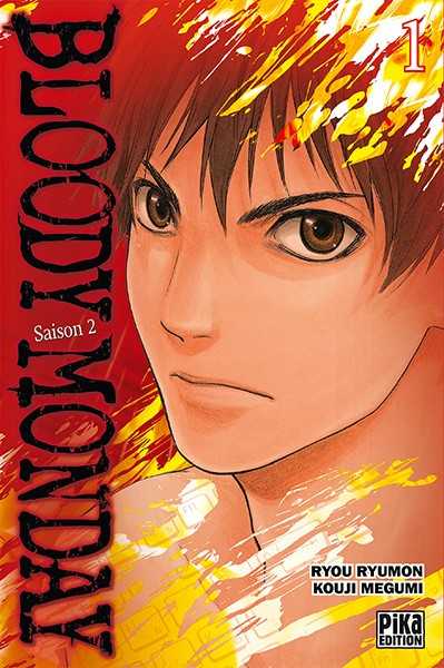 Megumi/ryumon, Bloody Monday Saison 2 T01 - La Boite De Pa Ndore