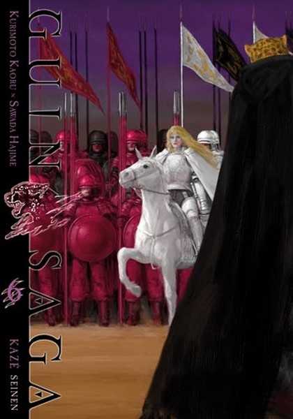 Hajime Sawada, Guin Saga T06 